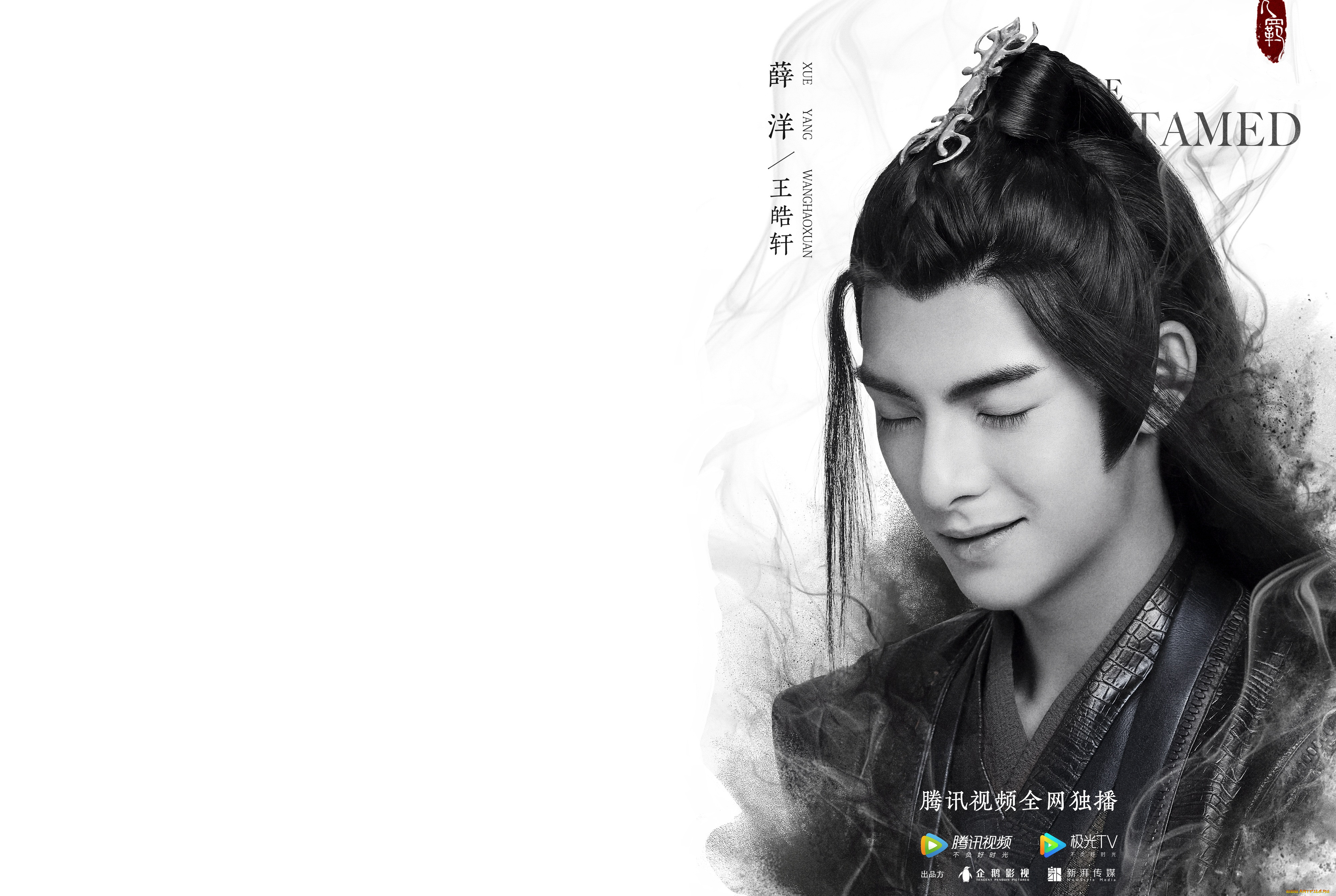  , wang hao xuan,  , the untamed, the, untamed, , , , , , mo, dao, zu, shi, , , 